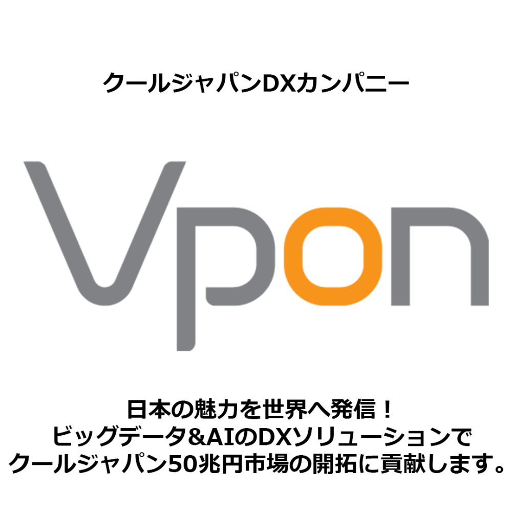 Vpon JAPAN株式会社