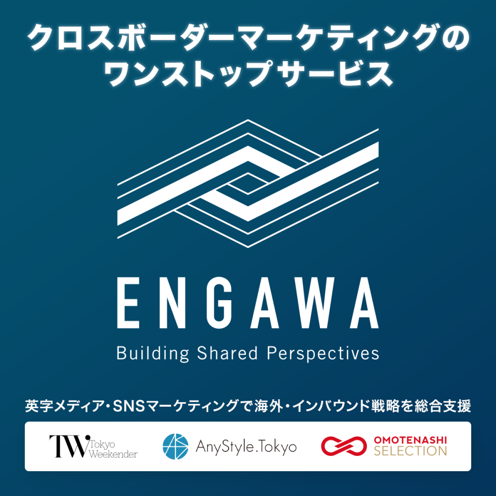 ENGAWA株式会社